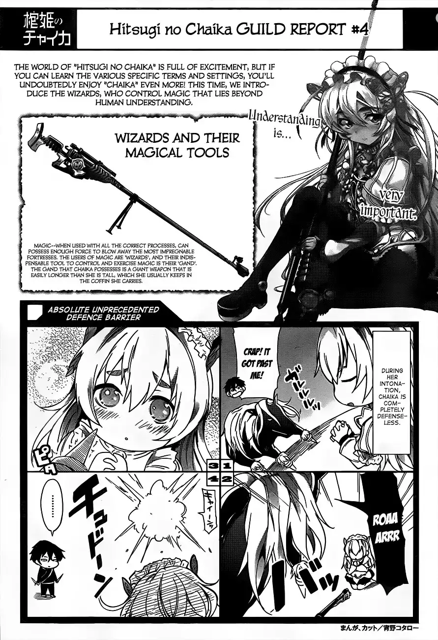 Hitsugime no Chaika Chapter 6 25